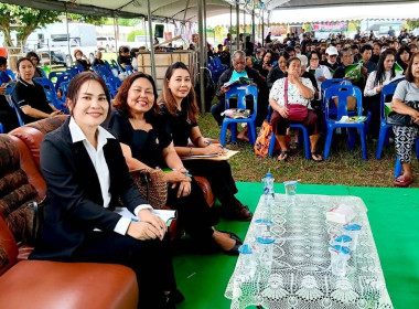 ประชุมใหญ่สามัญประจำปี 2568 สหกรณ์การเกษตรบางกล่ำ จำกัด พารามิเตอร์รูปภาพ 3