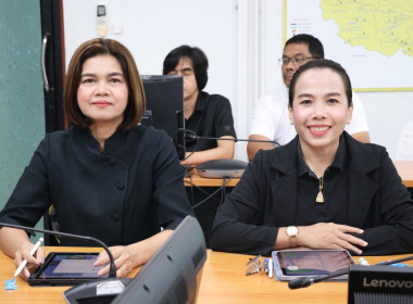 เข้าร่วมประชุมชี้แจงผลการจัดชั้นความเข้มแข็งสหกรณ์และกลุ่มเกษตรกร ประจำปี พ.ศ. 2568 และกรอบการประเมินผลจัดชั้นความเข้มแข็งสหกรณ์และกลุ่มเกษตรกร ประจำปี พ.ศ. 2569 ... พารามิเตอร์รูปภาพ 2