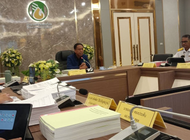 ประชุมคณะทำงานพิจารณากลั่นกรองแผนงาน ... พารามิเตอร์รูปภาพ 1