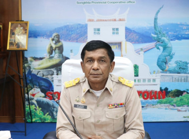 ประชุมซักซ้อมการตรวจการสหกรณ์ ประจำปีงบประมาณ พ.ศ.2569 พารามิเตอร์รูปภาพ 1