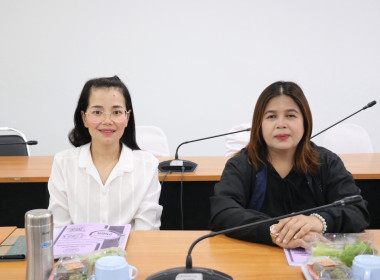 ประชุมซักซ้อมการตรวจการสหกรณ์ ประจำปีงบประมาณ พ.ศ.2569 พารามิเตอร์รูปภาพ 9
