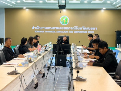 เข้าร่วมประชุมคณะกรรมการขับเคลื่อนงานด้านการเกษตรจังหวัดสงขลา และประธาน คณะทำงานขับเคลื่อนงานด้านการเกษตรระดับอำเภอ จังหวัดสงขลา ครั้งที่ 4/2568 ... พารามิเตอร์รูปภาพ 1