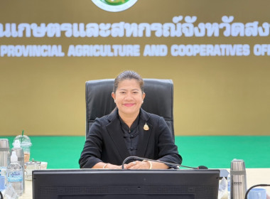 เข้าร่วมประชุมคณะกรรมการขับเคลื่อนงานด้านการเกษตรจังหวัดสงขลา และประธาน คณะทำงานขับเคลื่อนงานด้านการเกษตรระดับอำเภอ จังหวัดสงขลา ครั้งที่ 4/2568 ... พารามิเตอร์รูปภาพ 1
