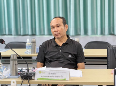 เข้าร่วมประชุมคณะกรรมการขับเคลื่อนงานด้านการเกษตรจังหวัดสงขลา และประธาน คณะทำงานขับเคลื่อนงานด้านการเกษตรระดับอำเภอ จังหวัดสงขลา ครั้งที่ 4/2568 ... พารามิเตอร์รูปภาพ 12