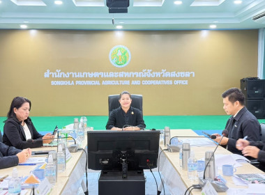 เข้าร่วมประชุมคณะกรรมการขับเคลื่อนงานด้านการเกษตรจังหวัดสงขลา และประธาน คณะทำงานขับเคลื่อนงานด้านการเกษตรระดับอำเภอ จังหวัดสงขลา ครั้งที่ 4/2568 ... พารามิเตอร์รูปภาพ 13