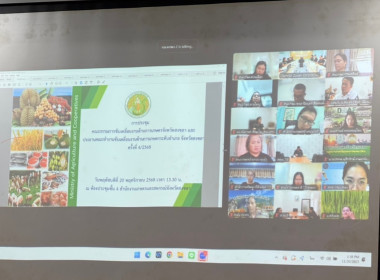 เข้าร่วมประชุมคณะกรรมการขับเคลื่อนงานด้านการเกษตรจังหวัดสงขลา และประธาน คณะทำงานขับเคลื่อนงานด้านการเกษตรระดับอำเภอ จังหวัดสงขลา ครั้งที่ 4/2568 ... พารามิเตอร์รูปภาพ 14