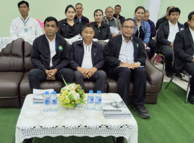 ประชุมใหญ่สามัญประจำปี 2568 ของสหกรณ์การเกษตรสทิงพระ จำกัด พารามิเตอร์รูปภาพ 3