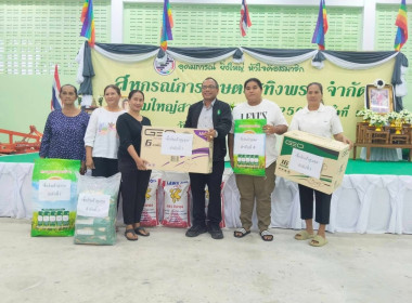 ประชุมใหญ่สามัญประจำปี 2568 ของสหกรณ์การเกษตรสทิงพระ จำกัด พารามิเตอร์รูปภาพ 5