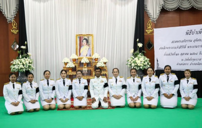 ร่วมเป็นเจ้าภาพพิธีสวดพระอภิธรรมอุทิศถวายพระราชกุศลแด่สมเด็จพระนางเจ้าสิริกิติ์ พระบรมราชินีนาถ พระบรมราชชนนีพันปีหลวง ... พารามิเตอร์รูปภาพ 1