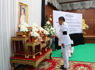 ร่วมเป็นเจ้าภาพพิธีสวดพระอภิธรรมอุทิศถวายพระราชกุศลแด่สมเด็จพระนางเจ้าสิริกิติ์ พระบรมราชินีนาถ พระบรมราชชนนีพันปีหลวง ... พารามิเตอร์รูปภาพ 3