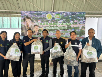 ร่วมใจช่วยเหลือผู้ประสบภัยน้ำท่วมในพื้นที่ จังหวัดสงขลา พารามิเตอร์รูปภาพ 1