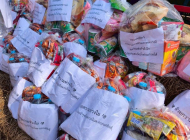 พระบาทสมเด็จพระเจ้าอยู่หัว พระราชทานหญ้าอาหารสัตว์ ... พารามิเตอร์รูปภาพ 6