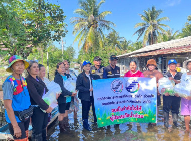 ลงพื้นที่ตรวจเยี่ยมและมอบถุงยังชีพ ... พารามิเตอร์รูปภาพ 1