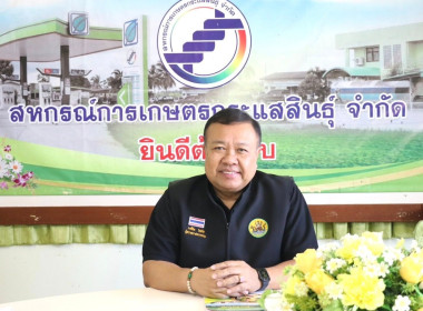 ลงพื้นที่ตรวจเยี่ยมสหกรณ์ที่ได้รับผลกระทบจากอุทกภัยปี 2568 ... พารามิเตอร์รูปภาพ 4