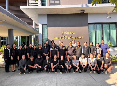 นายวงศ์ชัย ไชยโย ผู้ตรวจราชการกรม เขตตรวจราชการที่ 5 และ 10 ... พารามิเตอร์รูปภาพ 1