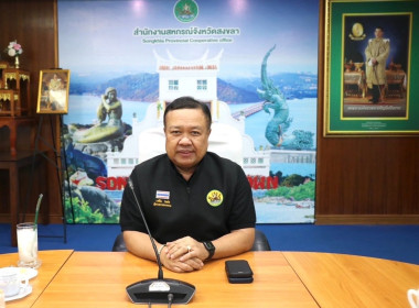 นายวงศ์ชัย ไชยโย ผู้ตรวจราชการกรม เขตตรวจราชการที่ 5 และ 10 ... พารามิเตอร์รูปภาพ 2