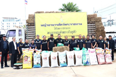 รัฐมนตรีช่วยว่าการกระทรวงเกษตรและสหกรณ์ ... พารามิเตอร์รูปภาพ 1