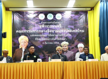 รัฐมนตรีช่วยว่าการกระทรวงเกษตรและสหกรณ์ ... พารามิเตอร์รูปภาพ 3