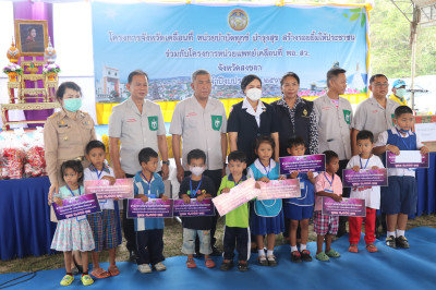 ร่วมโครงการจังหวัดเคลื่อนที่ “หน่วยบำบัดทุกข์ บำรุงสุข ... พารามิเตอร์รูปภาพ 1