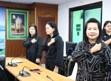 ร่วมประกาศเจตนารมณ์เนื่องในวันต่อต้านคอร์รัปชันสากล ... พารามิเตอร์รูปภาพ 2