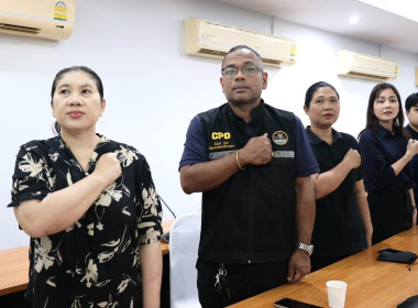 ร่วมประกาศเจตนารมณ์เนื่องในวันต่อต้านคอร์รัปชันสากล ... พารามิเตอร์รูปภาพ 3