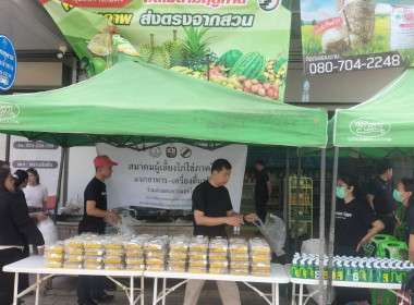 ขบวนการสหกรณ์ช่วยเหลือผู้ประสบอุทกภัยในจังหวัดสงขลา พารามิเตอร์รูปภาพ 4