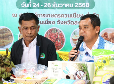 แถลงข่าวการจัดงาน “ Co-op Market Fair พลังสหกรณ์ ... พารามิเตอร์รูปภาพ 9