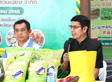 แถลงข่าวการจัดงาน “ Co-op Market Fair พลังสหกรณ์ ... พารามิเตอร์รูปภาพ 10