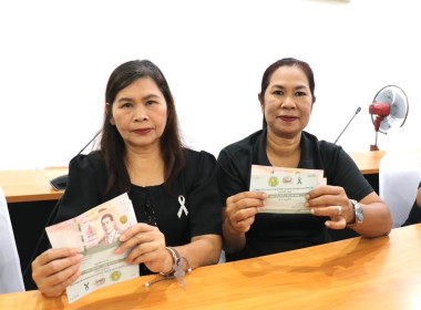 มอบเงินช่วยเหลือแก่บุคลากรสำนักงานสหกรณ์จังหวัดสงขลา ... พารามิเตอร์รูปภาพ 12