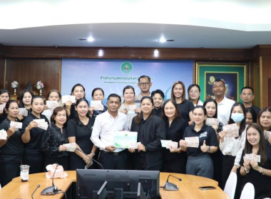 มอบเงินช่วยเหลือแก่บุคลากรสำนักงานสหกรณ์จังหวัดสงขลา ... พารามิเตอร์รูปภาพ 2