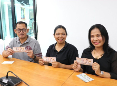 มอบเงินช่วยเหลือแก่บุคลากรสำนักงานสหกรณ์จังหวัดสงขลา ... พารามิเตอร์รูปภาพ 11