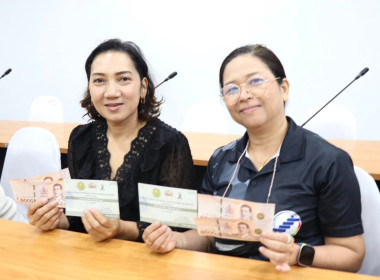 มอบเงินช่วยเหลือแก่บุคลากรสำนักงานสหกรณ์จังหวัดสงขลา ... พารามิเตอร์รูปภาพ 5