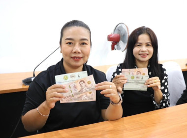 มอบเงินช่วยเหลือแก่บุคลากรสำนักงานสหกรณ์จังหวัดสงขลา ... พารามิเตอร์รูปภาพ 9