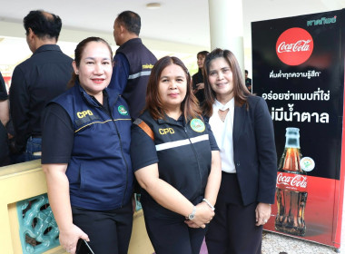 ลงพื้นที่ตรวจเยี่ยมติดตามผลการดำเนินงานของสหกรณ์การเกษตรเกาะยอ จำกัด จังหวัดสงขลา ... พารามิเตอร์รูปภาพ 10