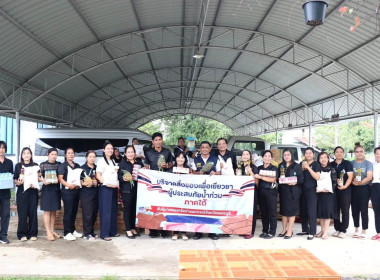 รับมอบน้ำดื่ม ข้าวสาร อาหารแห้ง ... พารามิเตอร์รูปภาพ 1