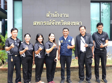 รับมอบน้ำดื่ม ข้าวสาร อาหารแห้ง ... พารามิเตอร์รูปภาพ 4