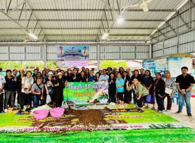 ลงพื้นที่ตรวจเยี่ยมสหกรณ์การเกษตรรัตภูมิ จำกัด พารามิเตอร์รูปภาพ 1