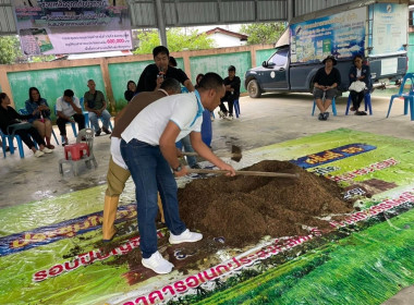 ลงพื้นที่ตรวจเยี่ยมสหกรณ์การเกษตรรัตภูมิ จำกัด พารามิเตอร์รูปภาพ 10