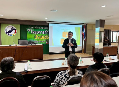 ลงพื้นที่ตรวจเยี่ยมสหกรณ์การเกษตรรัตภูมิ จำกัด พารามิเตอร์รูปภาพ 3