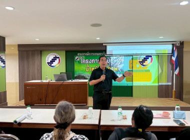 ลงพื้นที่ตรวจเยี่ยมสหกรณ์การเกษตรรัตภูมิ จำกัด พารามิเตอร์รูปภาพ 4