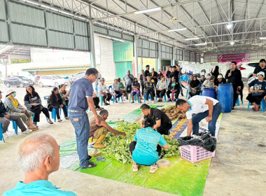 ลงพื้นที่ตรวจเยี่ยมสหกรณ์การเกษตรรัตภูมิ จำกัด พารามิเตอร์รูปภาพ 12