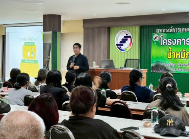 ลงพื้นที่ตรวจเยี่ยมสหกรณ์การเกษตรรัตภูมิ จำกัด พารามิเตอร์รูปภาพ 2