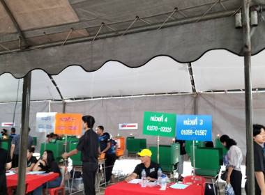 ประชุมใหญ่สามัญประจำปี 2568 สหกรณ์ออมทรัพย์โรงพยาบาลหาดใหญ่ ... พารามิเตอร์รูปภาพ 5