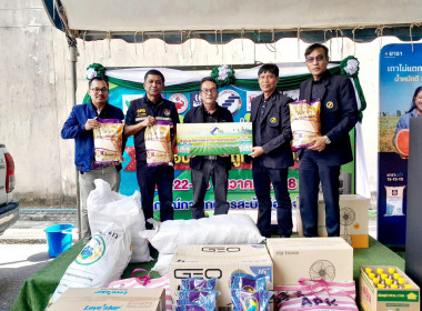 ประชุมผู้นำกลุ่มสมาชิก ครั้งที่ 2/2569 ... พารามิเตอร์รูปภาพ 1