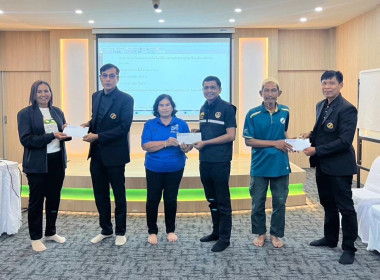 ประชุมผู้นำกลุ่มสมาชิก ครั้งที่ 2/2569 ... พารามิเตอร์รูปภาพ 5