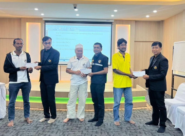 ประชุมผู้นำกลุ่มสมาชิก ครั้งที่ 2/2569 ... พารามิเตอร์รูปภาพ 4