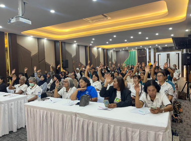 ประชุมผู้นำกลุ่มสมาชิก ครั้งที่ 2/2569 ... พารามิเตอร์รูปภาพ 9