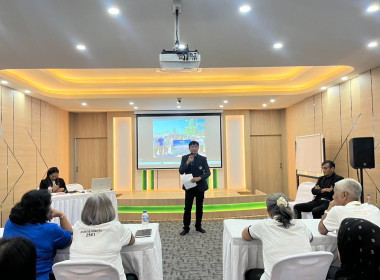 ประชุมผู้นำกลุ่มสมาชิก ครั้งที่ 2/2569 ... พารามิเตอร์รูปภาพ 8