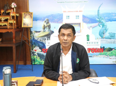 ประชุมประจำเดือนข้าราชการ ลูกจ้างประจำ และพนักงานราชการ ... พารามิเตอร์รูปภาพ 1