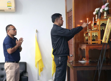 ประชุมประจำเดือนข้าราชการ ลูกจ้างประจำ และพนักงานราชการ ... พารามิเตอร์รูปภาพ 2